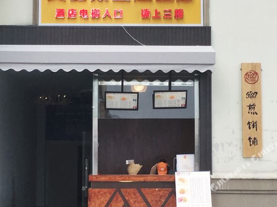 Alice Themed Hotel - last minute hotel in Chengdu
