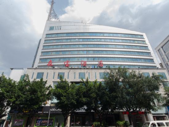 Senbao Hotel in Gonghe, People's Republic of China