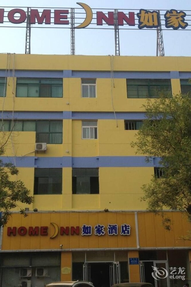 Jia Ri Garden Hotel — hotel in Weifang