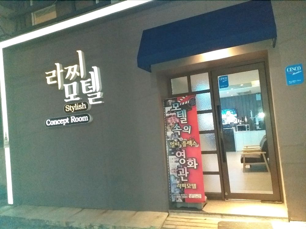 Lazzi Motel - last minute hotel in Busan