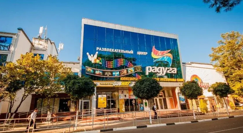 Hotel Raduga - last minute hotel in Gelendzhik