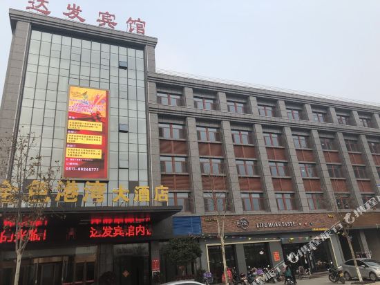 Yangzhong Dafa Business Hotel in Yangzhong, People's Republic of China