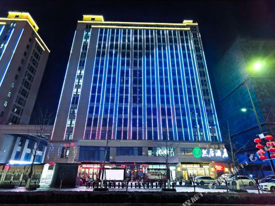 Then Hotel - last minute hotel in Hangzhou