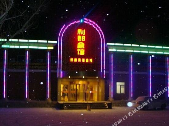 Lidu Hotel — hotel in Tuquan