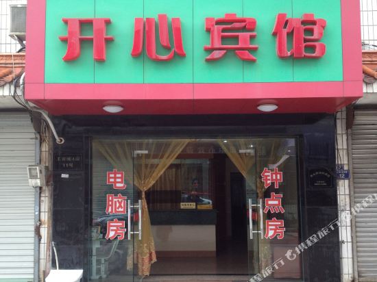 Ningbo Happy Hotel - last minute hotel in Ningbo