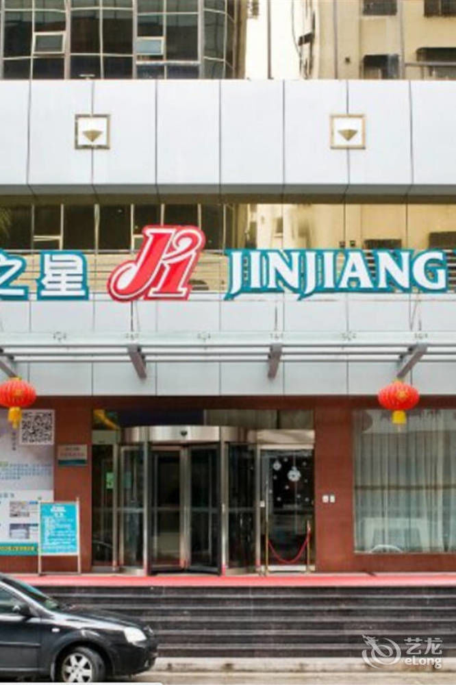 Jinjiang Inn Meizhou Chenfang Avenue in Meizhou, People's Republic of China