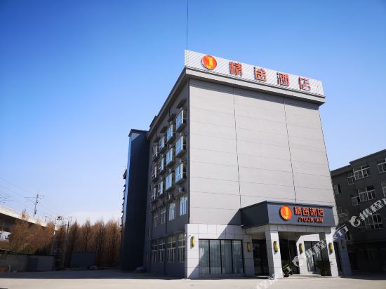Jtour Inn - carbon neutral hotel in Suining