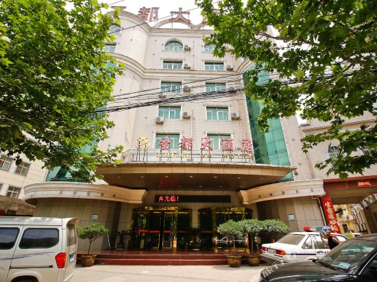 Shengdu Hotel - last minute hotel in Xianyang