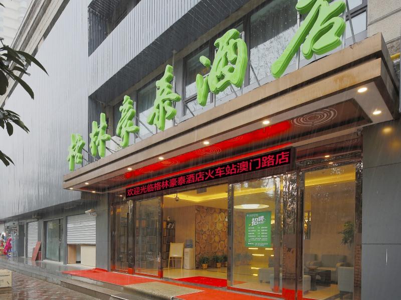Greentree Inn Shanghai Railway Station Macao Road — hotel in Shenjiamen