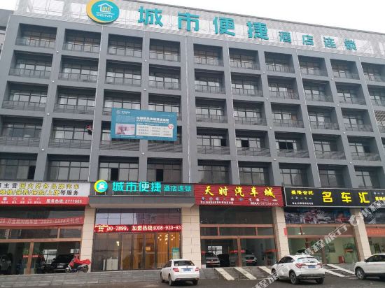 City convenience - last minute hotel in Macheng