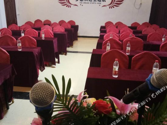 Suiping Chaya mountain Express Hotel — hotel in Quyang