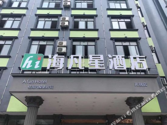 Haifanxing Chain Hotel — Tianmen