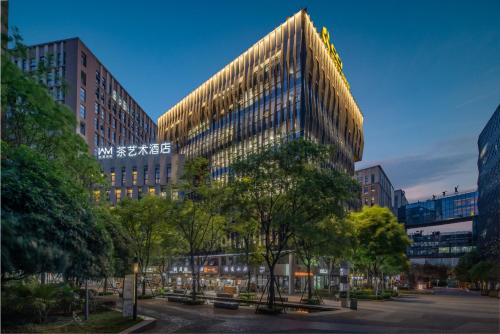 重庆文里苗品茶艺术酒店Chongqing Jiangbei Airport Creative Park Store — 4-Star Luxury Hotel in Renhe, People's Republic of China