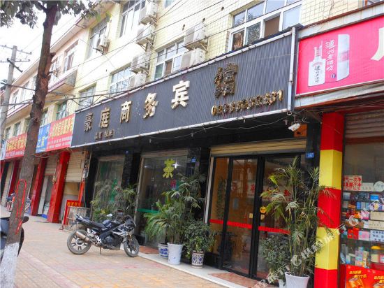 Haoting Business Hotel in Chengdu, People's Republic of China