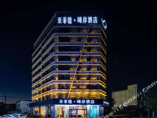 Yafid Seaside Hotel - last minute hotel in Nanchang