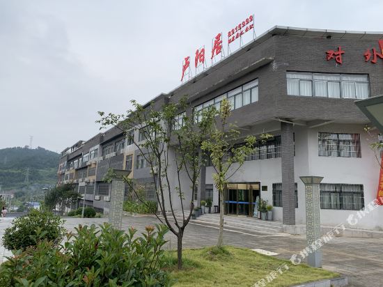 Tongren Luyangju Hotel in Tongren, People's Republic of China