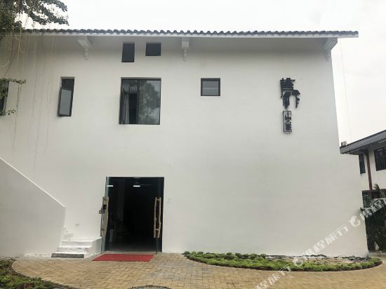 Chengdu Lu zuo Mountain House in Chengdu, People's Republic of China