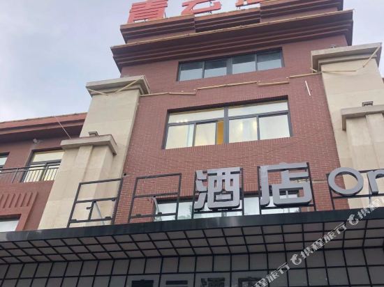 Yuanyang Qingyun Hotel in Yuanyang Chengguanzhen, People's Republic of China