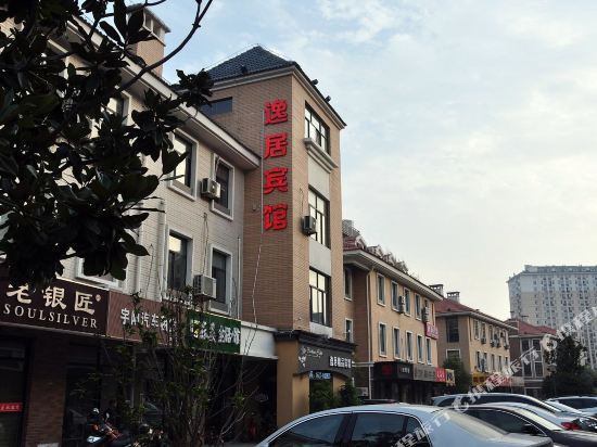 Yiju Hotel in Guiren, People's Republic of China