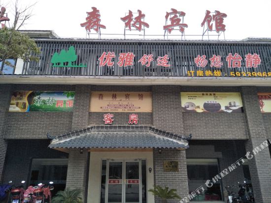 Senlin Hotel - carbon neutral hotel in Shanghai