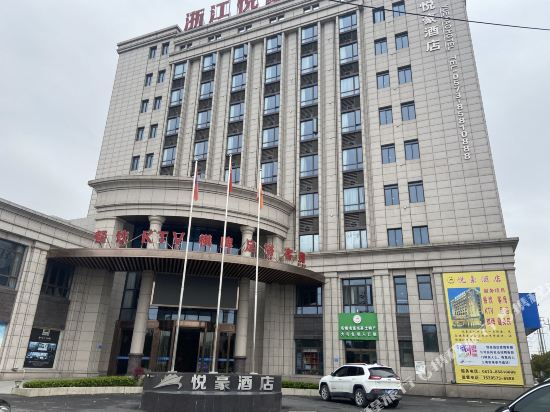 Yuehao Hotel - carbon neutral hotel in Jiaxing