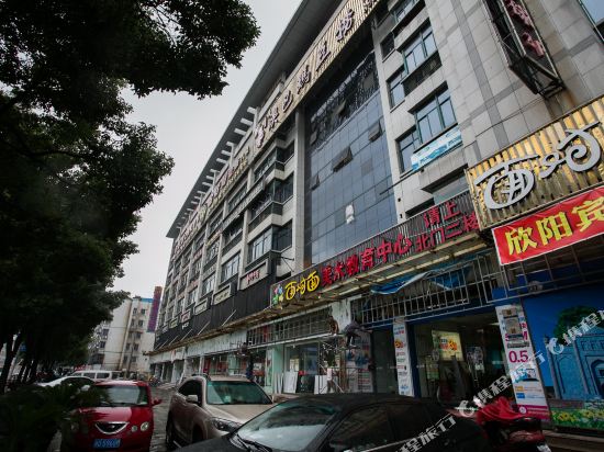 Xinyang Hotel - carbon neutral hotel in Shaoxing