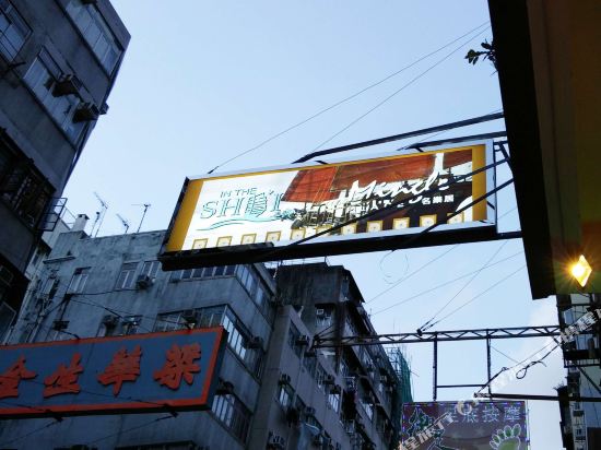 The Shai Red Hotel in Kowloon, Hong Kong