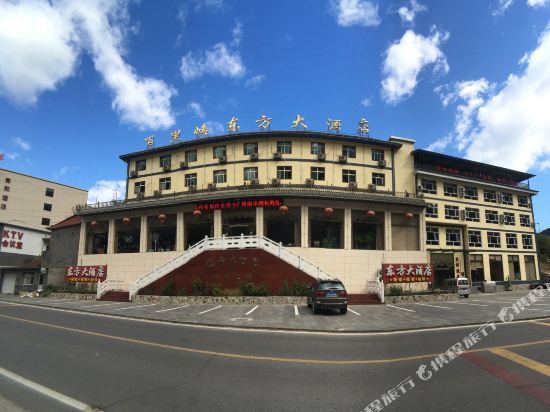 Baili Gorge Orient Hotel - carbon neutral hotel in Baoding