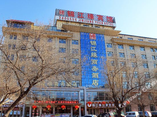 Jinjiangyuan Business Hotel in Taikang, People's Republic of China