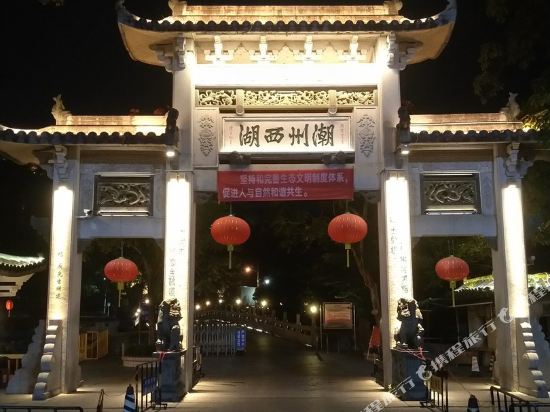 Unique Home Inn - last minute hotel in Chaozhou