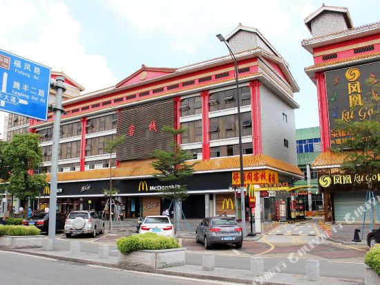 Shuyage Inn - last minute hotel in Shenzhen