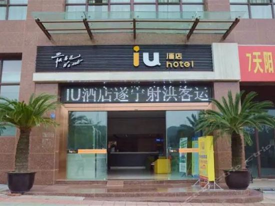IU Hotel Suining Shehong Bus Station in Taihe, People's Republic of China