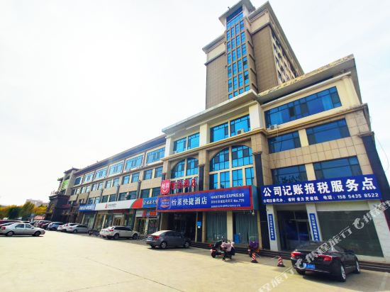 Elay Hotel - last minute hotel in Binzhou