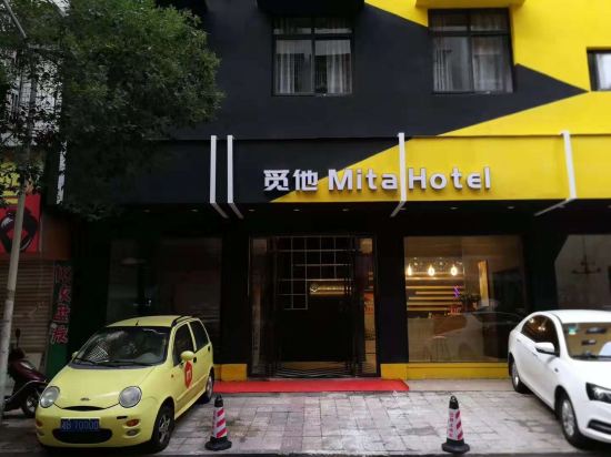 MitaHotel - carbon neutral hotel in Unknown City