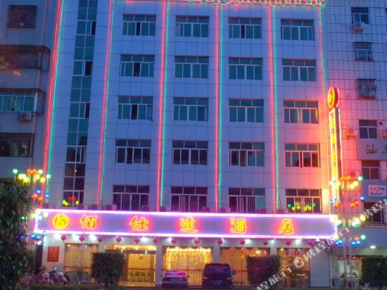 Baishida Hotel in Shanwei, People's Republic of China