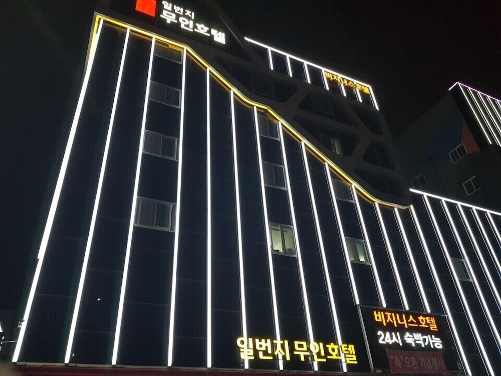 Hanam 1st Business Hotel in Gwangju, South Korea