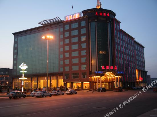Garden Hotel — hotel in Linghai