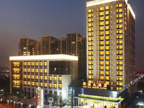 Zhe Hai Grand Hotel — 4-Star Luxury Hotel in Ningbo, People's Republic of China