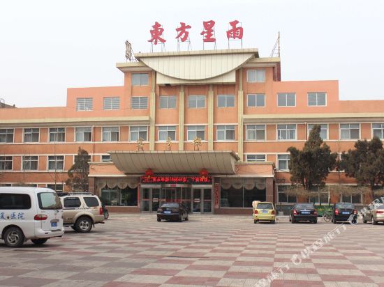 Oriental Meteor Rain Hotel - last minute hotel in Jianchang