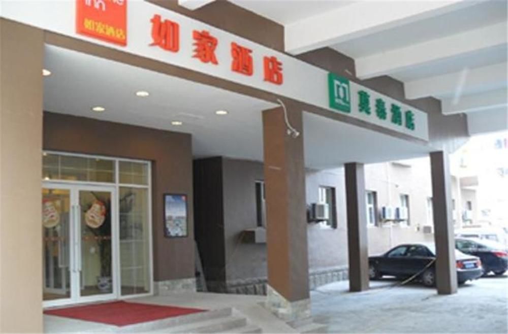 Motel 168 Yantai North Street Daily Newspaper - carbon neutral hotel in Yantai