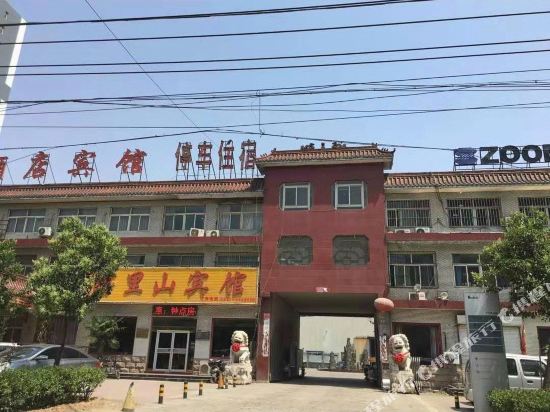Taiwan Alishan Hotel - last minute hotel in Handan