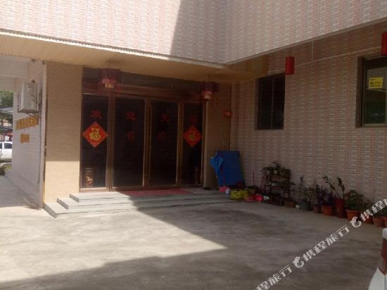 Fulong Hot Spring Hotel in Shixing, People's Republic of China