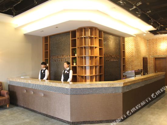 James Joyce Coffetel - carbon neutral hotel in Qufu