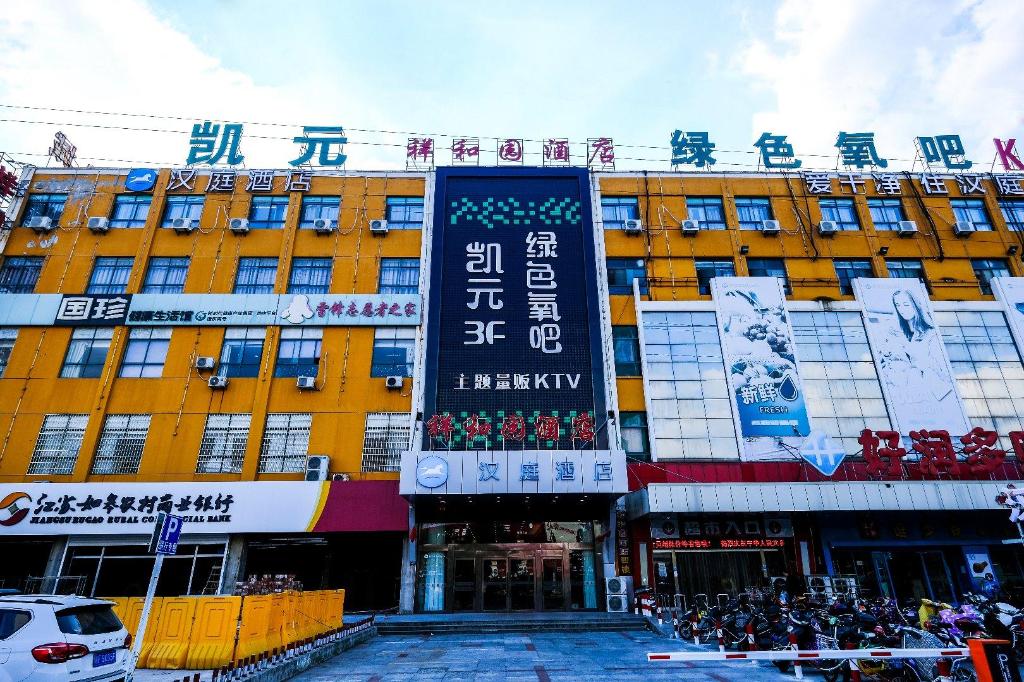 Hanting Hotel in Nantong, People's Republic of China