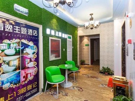 Qingyi Theme Hotel - last minute hotel in Zhengzhou