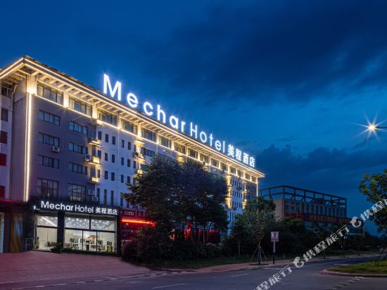 Mechar Hotel - last minute hotel in Chizhou