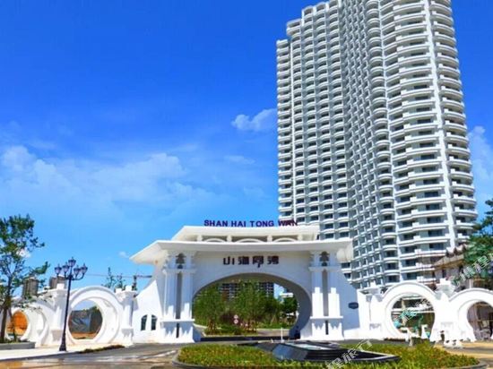 Shanhaitongwan in Suizhong, People's Republic of China