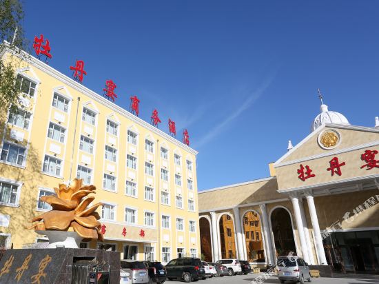 Mudanyan Business Hotel in Mudanjiang, People's Republic of China