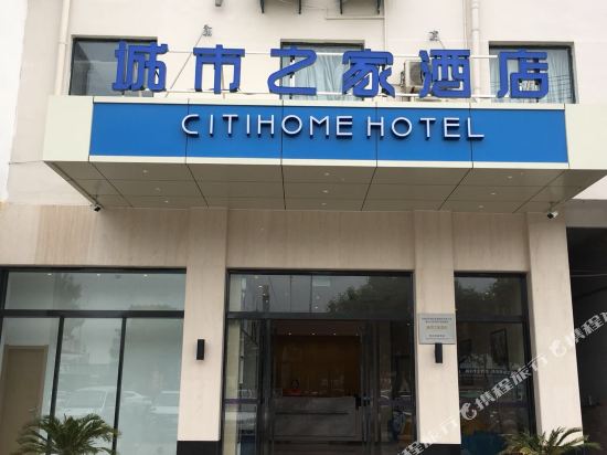 Citi Home Hotel — Bozhou