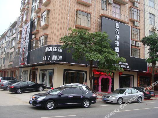 Xiandai Express Hotel — hotel in Pingnan